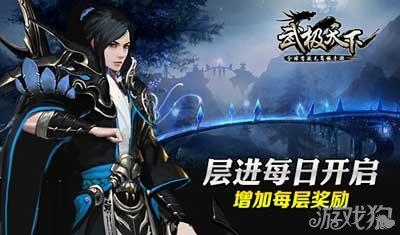 紫色魔法师守城中文版
