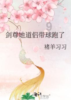 白化摇篮曲