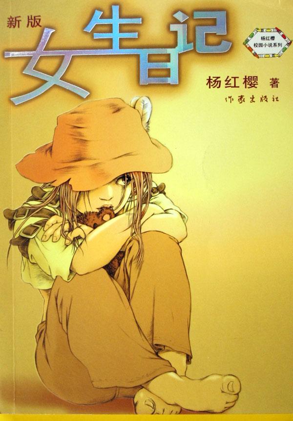 跳一跳