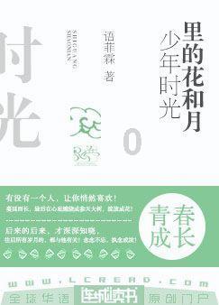 x-x/7=12 （解方程）游戏画面