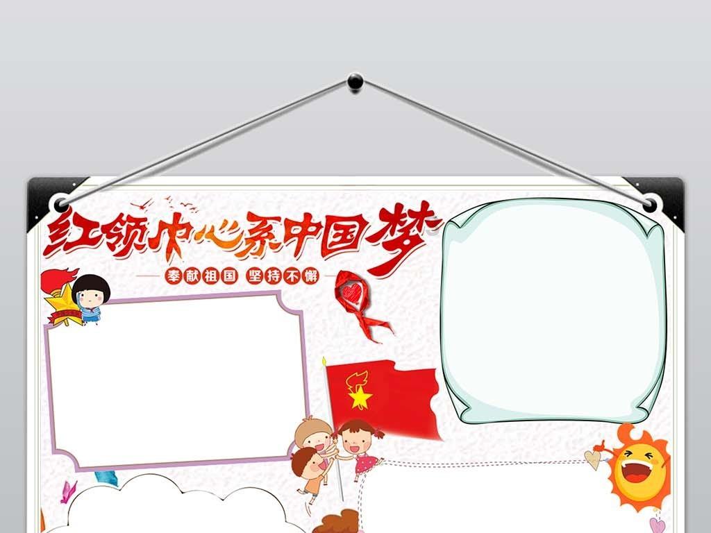 蜘蛛森林逃生