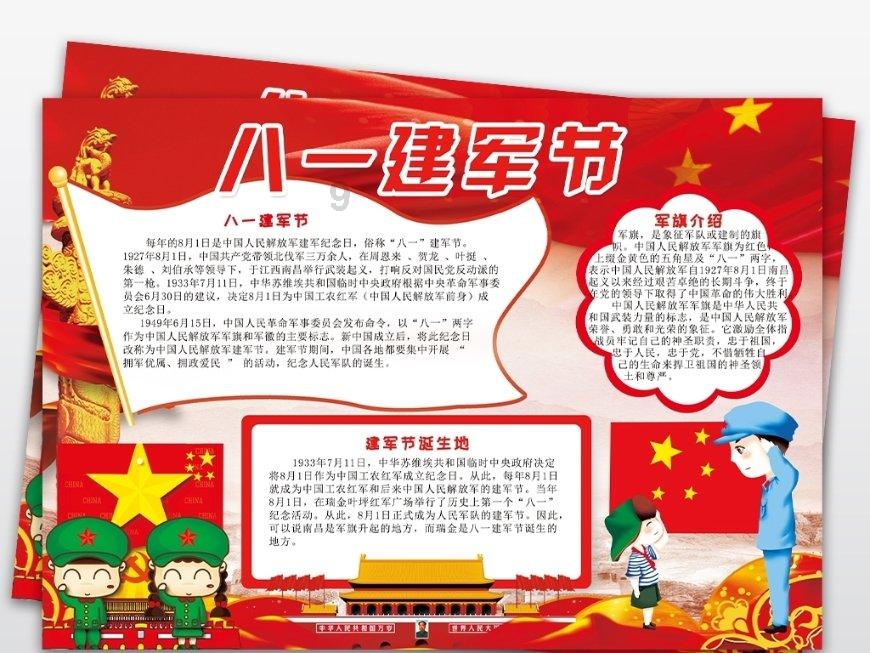 《狂飙》中的这些医学小细节，你发现几个？游戏画面