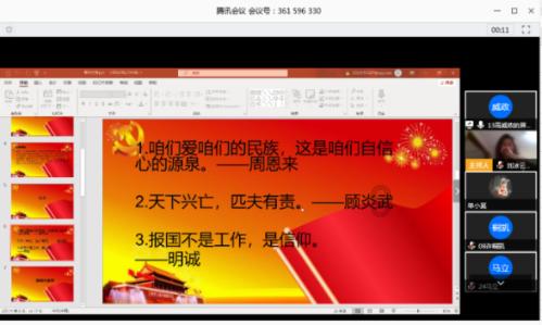 紫色魔法师守城中文版