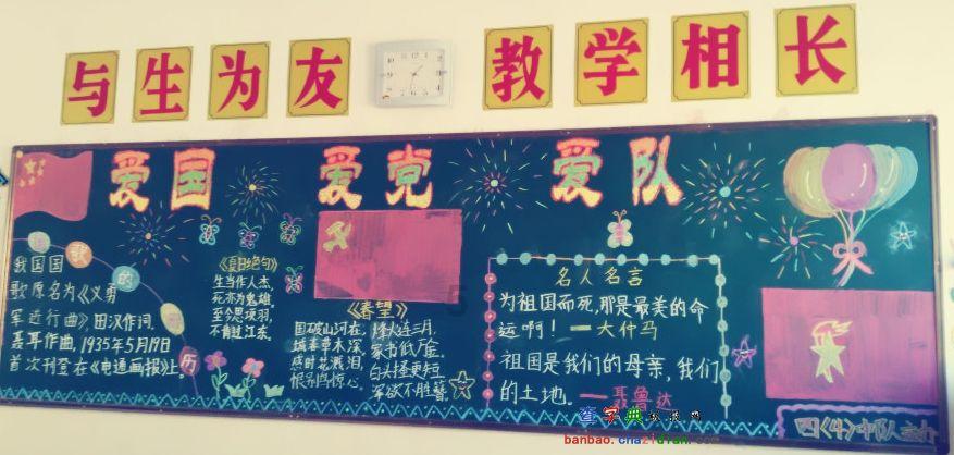 中国空军八一飞行表演队起飞 赴沙特参加国际防务展并进行飞行表演