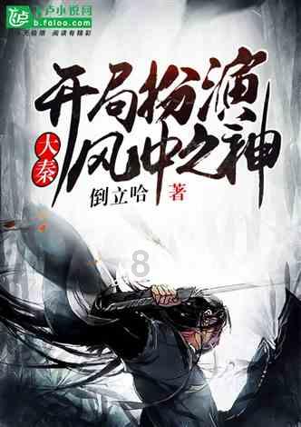 Ryse罗马之子